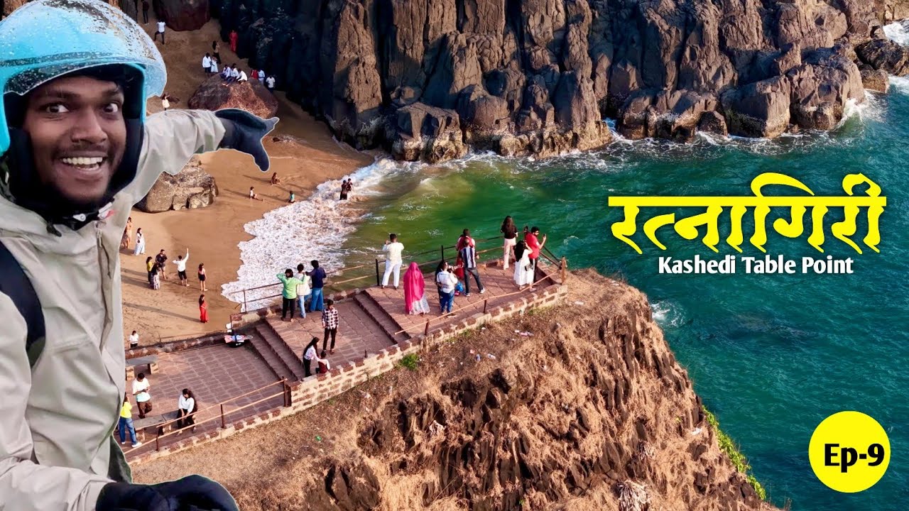 Tabil Point Ratnagiri |कशेळी बीच | Devghali | Kasheli Table point| Kanakaditya ...