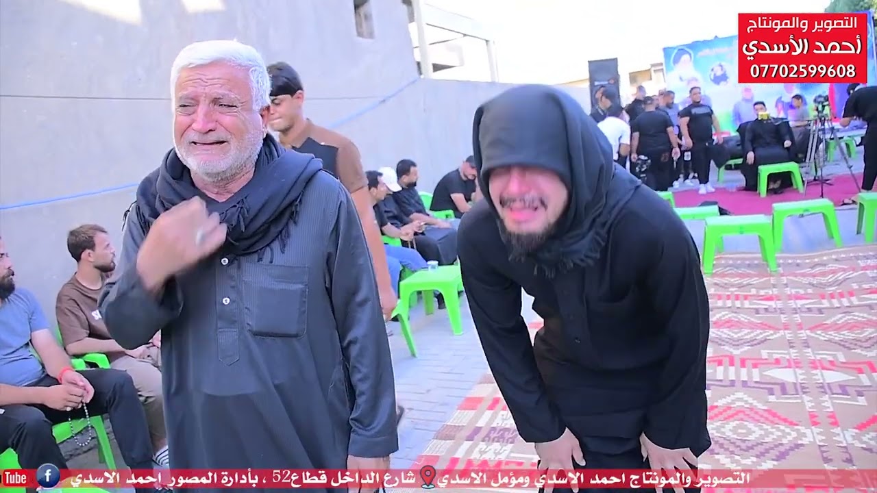 مجلس عزاء تشيع المرحوم الشاب سيد سجاد بصوت الناعي ملا زيدون الربيعي