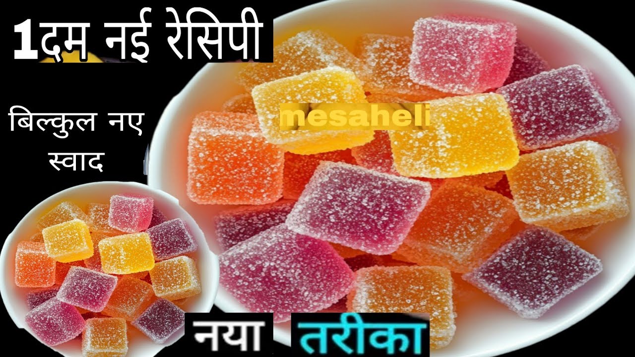 कैंडी बनाने का 1दम नया तरीका देख कर खुश हो जाओगे पहले नही बनाया होगा