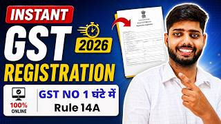 GST Registration | GST Registration Process | How to Apply GST Registration | GST Number Kaise Le
