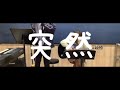 松井雄飛/奏【おうちで弾こう 動画チャレンジ -第3クール-】(フリーチャレンジコース)