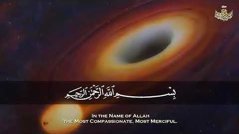 قراءة ترفعك إلى ملكوت الله(سورة الضحى+سورة الشرح+سورة التين)بصوت الشيخ عبد الباسط عبد الصمد