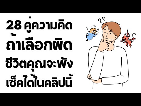 วีดีโอ: 3 วิธีในการรักษาการติดเชื้อราที่เล็บเท้า