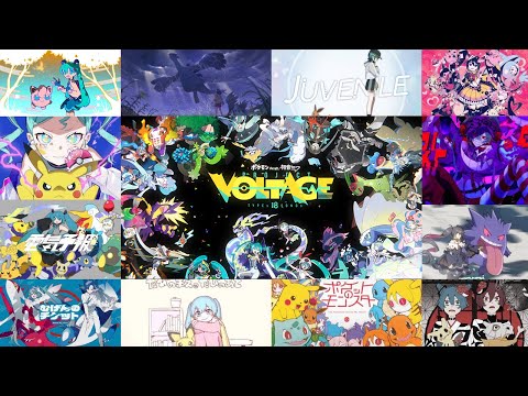 ポケミク Glorious Day Ver β 19曲マッシュアップ Project VOLTAGE 