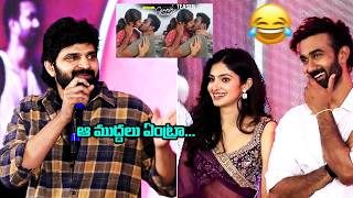 Download Lagu Sree Vishnu Hilarious Speech at CoupleFriendly Pre Valentine Party | Santosh Sobhan MP3