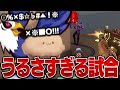 まうふぃん&るりがいつの間にか暴言魔になってた。。。【VALORANT】