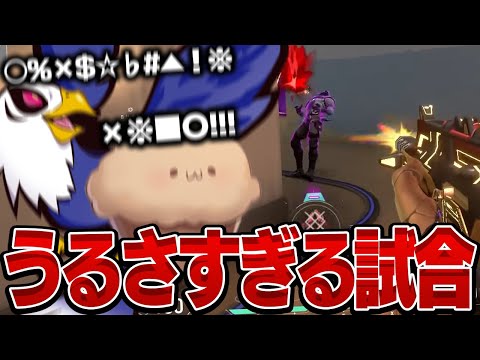 まうふぃん&るりがいつの間にか暴言魔になってた。。。【VALORANT】