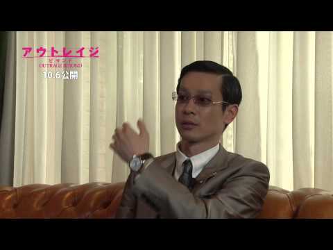『アウトレイジ ビヨンド』加瀬亮インタビュー