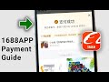 1688APP Payment Guide – How to Order on 1688APP
