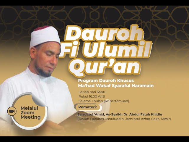 Dauroh Fii Ulumil Qur'an Pertemuan ke-5