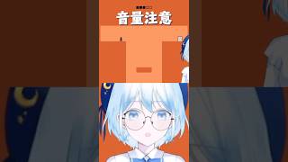 【Level devil】初見◯し⁉︎鬼畜ゲーやってみた② #vtuber #切り抜き #leveldevil #ゲーム実況