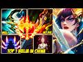 WILD RIFT CHINA TOP 1 IRELIA - BRUISER IRELIA IS REAL! SHE NEVER DIES