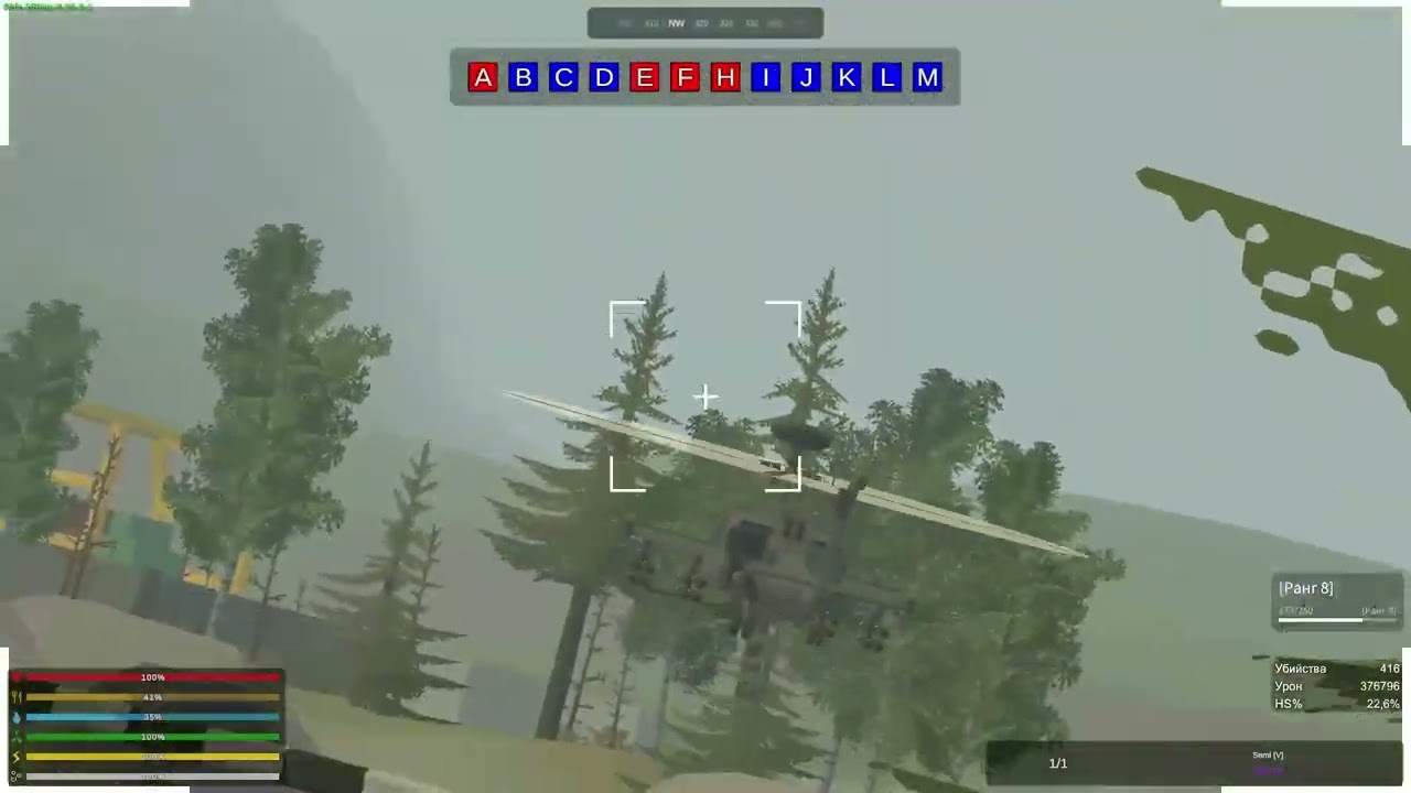 Работайте братья! [SECONDLIFE WW3 PVP]