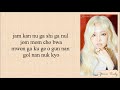 BLACKPINK - Don't Know What To Do (Easy Lyrics)