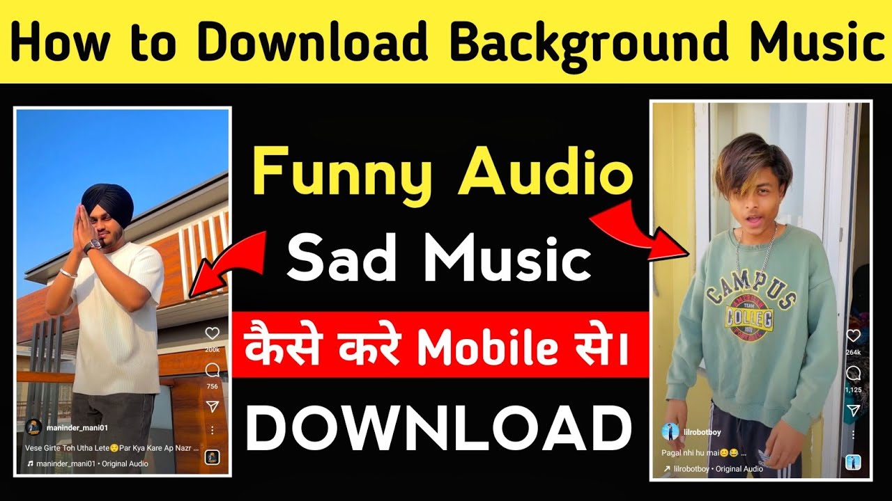 How to Get Funny Sound Effect For Reels & Youtube Video Funny Sound