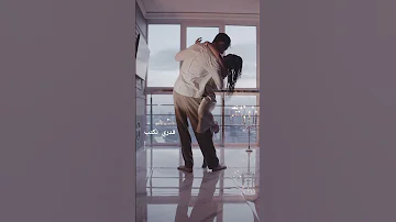 قدري نكتب الأغنية التي تصدرت ال Trend وأبكت الملايين ندما على إختيار الشريك الخطأ ننصح بسماعها 