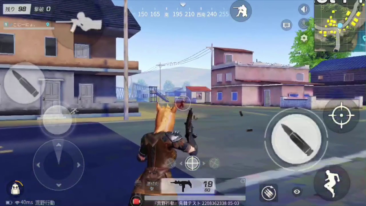 【荒野行動】5枚抜き！キルシーンpart14