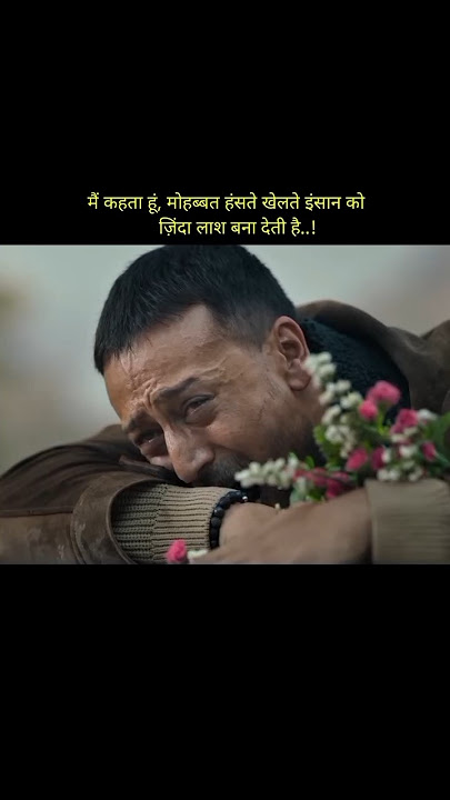 😔 Broken heart 💔 Very Sad SongStatus 😔 WhatsApp status video 🥀 Mood off 😭 🥀 #shorts #viral #moodoff