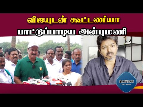 மாவட்ட செய்திகள் | 07-10-2025 | District News | Dinamalar - video from Dinamalar Publications