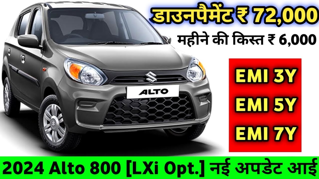 Maruti Suzuki Alto 800 [LXi Opt.] 2024 Price Maruti Alto 2024 Model