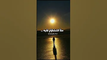 وتضيق دنيانا فنحسب أننا سنموت يأسا أو نموت نحيبا 