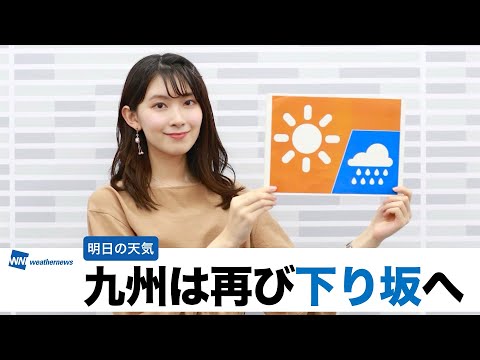 お天気キャスター解説 あす6月29日(月)の天気
