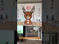 鹿男診療所⁉️