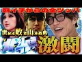 【L北斗の拳】時間に追われたスロット実践...効率よく勝ちを収める事はできるのか！？