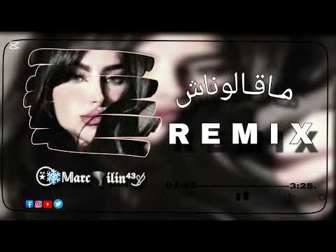 𝐂𝐡𝐞𝐛 𝐌𝐎𝐌𝐎 ماقالوناش