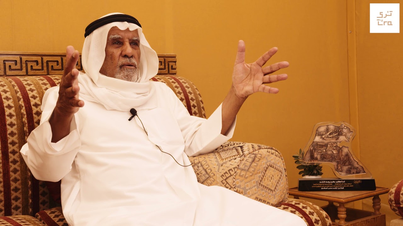 تُرى يعقوب الحجي