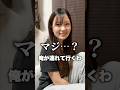 嫁と重大な約束をしました…#家族 #家族