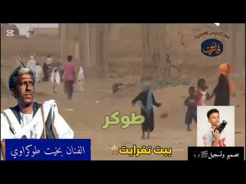 ماذا تعرف عن طوكر مدينة تقع في أقصى جنوب شرق السودان في ولاية البحر الأحمر إلى الجنوب من بورتسودان