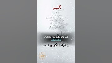 تلاوة خاشعة عطرة مباركة جميلة عذبة للشيخ سعد الغامدي ماتيسر من سورة البقرة