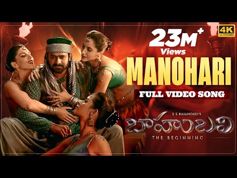 Manohari [4K] Full Video Song | Baahubali (Telugu) | Prabhas, Rana, Anushka, Tamannaah | Bahubali