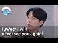 I swear I will never see you again! (No Matter What) | KBS WORLD TV 210323