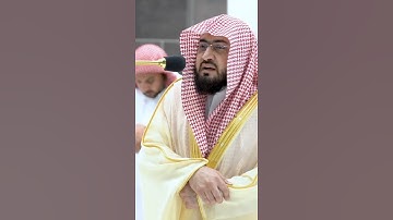 تلاوة مرئية سورة العنكبوت الشيخ بندر بليلة
