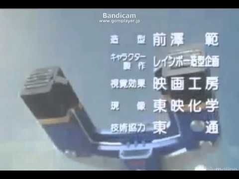 Juukou B-Fighter ED