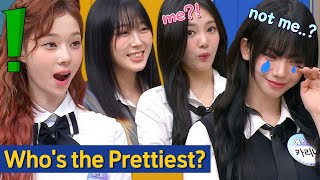 [Knowing Bros] Who's the Prettiest in aespa?✨