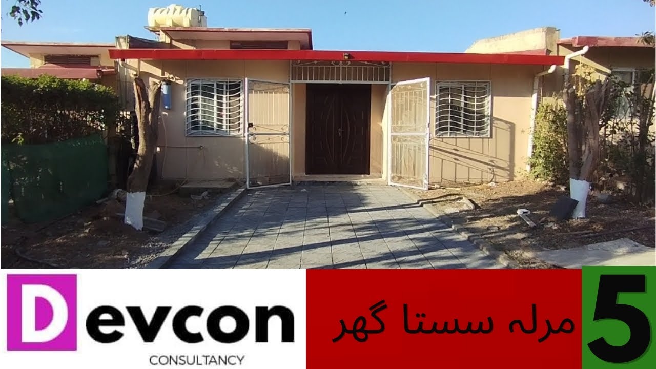 Bahria Town Rawalpindi | Awami Villa 2 || 5marla for sale 