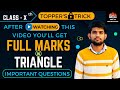 Important Questions of Triangle | Triangle Class 10 | Class 10 Math