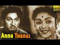 Anna Thangi Full Movie HD | Rajkumar | B. Jayamma | B. Saroja Devi