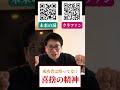 【Awesome】Japanese Minds and Soul