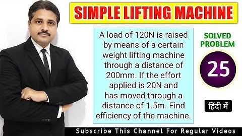 SIMPLE LIFTING MACHINE SOLVED PROBLEM 25 ( LECTURE 26 )