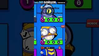 апаю кубки #aboba #brawlstars #hollybaam