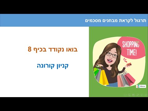 בואו נקודד בכיף 8 - תכנות מתקדם בגרפיקת פייתון