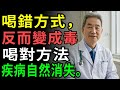 九十歲醫師親證 每天一杯米酒 蘊藏延緩老化的發酵奇蹟 發酵養生 延緩老化 米酒健康法 中醫智慧 九十歲醫師親證 每天一杯米酒 蘊藏延緩老化的發酵奇蹟 發酵養生 延緩老化 米酒健康法 中醫智慧
