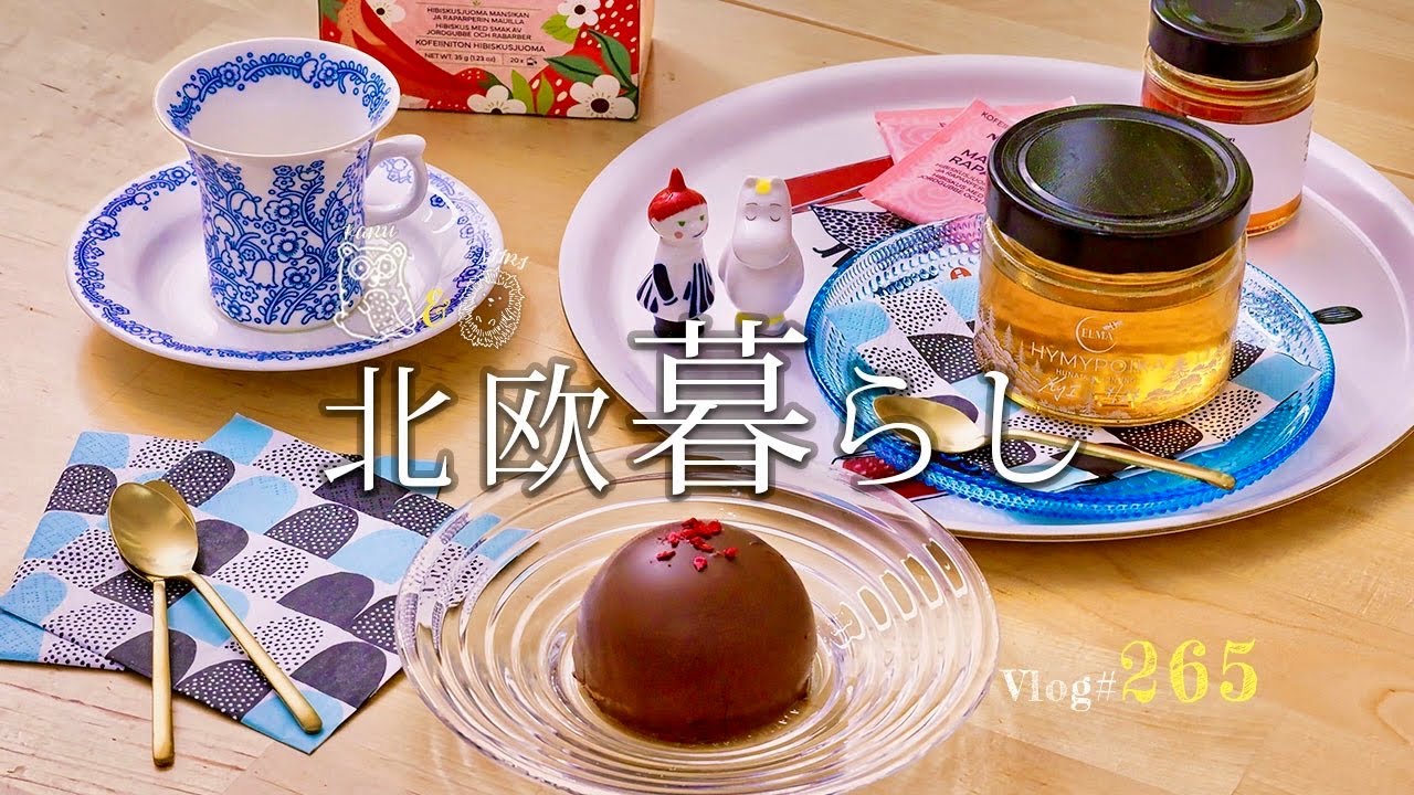 【 北欧暮らし 】 マイナス10℃の日❄️ 家から出ない冬の日常/ 簡単チーズパスタ