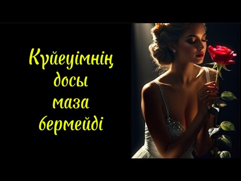 Үйде ерлі-зайыптылар арасындағы жыныстық қатынас