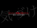 [総集編] 悪魔とされた古代の神々