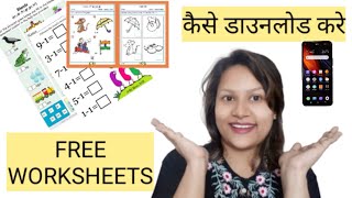 Free Worksheet for kids |worksheet download | practice worksheet for Students screenshot 4